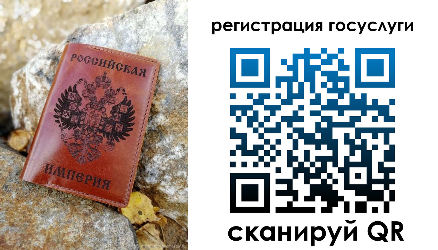 прописка для военкомата в Орле