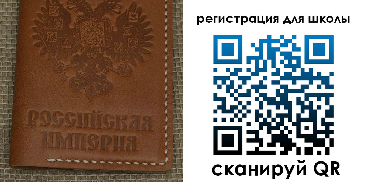 прописка паспорт в Орле
