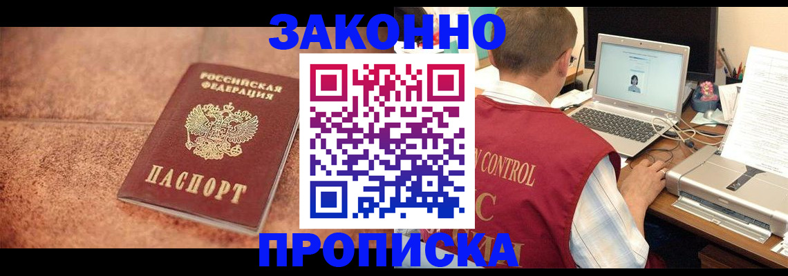 регистрация для школы в Орле